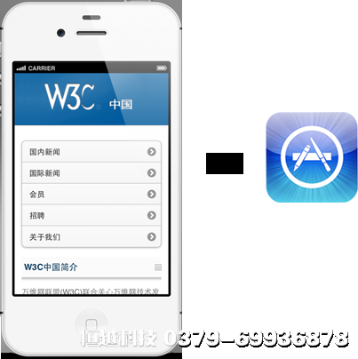 【恒越課堂】手機(jī)網(wǎng)站五大優(yōu)勢，APP無法替代